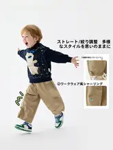 男児用通気性のあるワイドパンツ【裾リブ・秋用】（セットアップ対応）