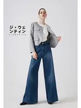 吉雯婷 コットン製 大直筒デニムパンツ【秋用・フィット・長め丈】