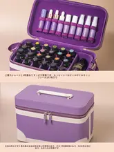 大容量 エッセンシャルオイル収納ケース【高級皮革製・香水・口紅用】