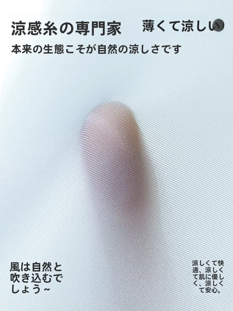 「アニービン」は本当に夏の必需品なのか？肌に優しいタンクトップの選び方を徹底解説