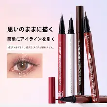 防水・防汗アイライナー【黒と薄茶・にじまない・ファイバー先端】