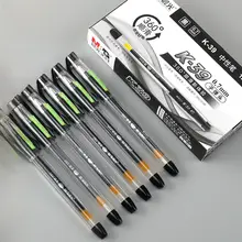 晨光文具 K39 0.7mm 中性ペン【黒・ビジネス用・大学生向け・水性】