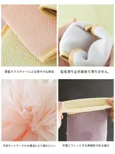 極上の柔らかさ ボディスクラバー【背中用・男性用・女性用・家庭用】（セットアップ対応）