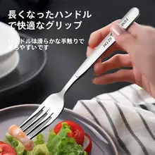 高級感あふれるステンレス製フォーク【西洋料理・パスタ・サラダ用】