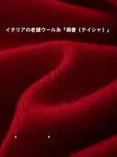 100%メリノウール レディース ニットタートルネックセーター【ゆったりデザイン・重ね着に最適】