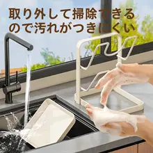 キッチン用鍋蓋収納ラック【壁掛け・カッティングボード・スプーン置き】