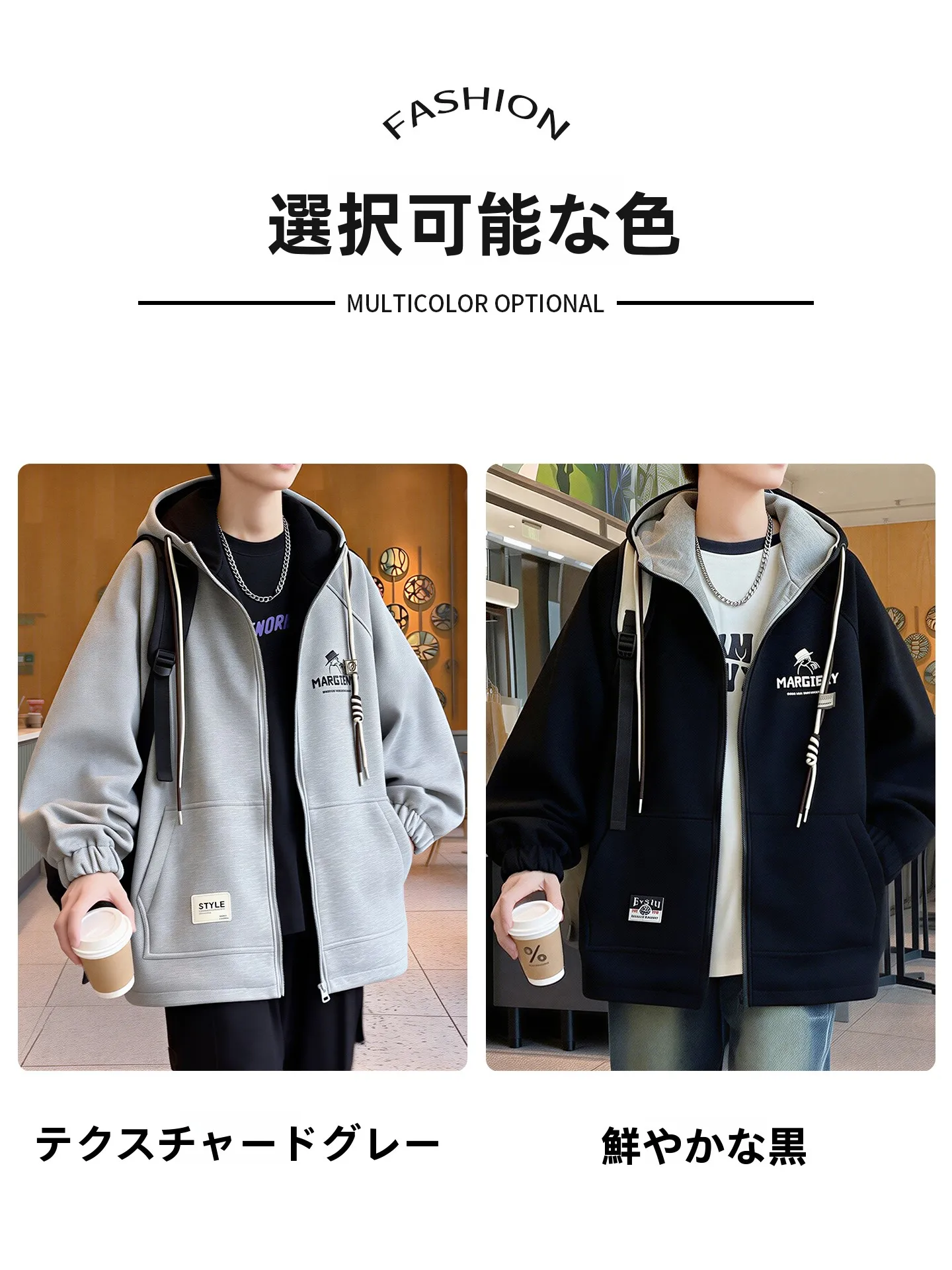 バーベキュー 服装 秋 メンズ おすすめのフード付きジャケットはこれ