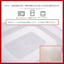 多層冷凍餃子保存ボックス【家庭用・冷凍食品用トレイ・整理収納】