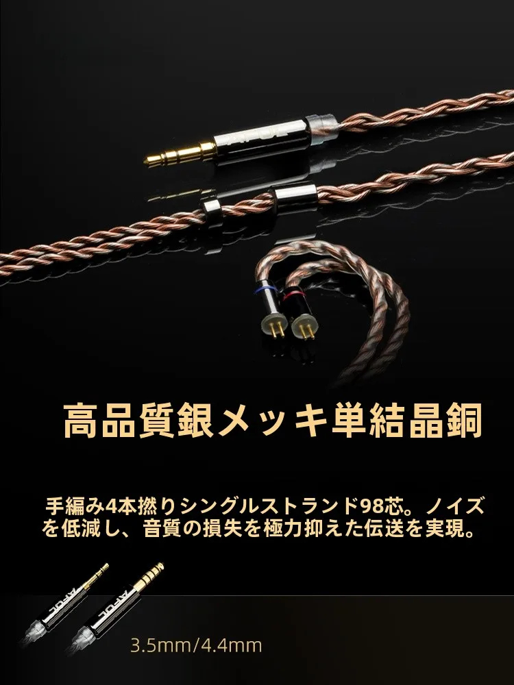 af40p-060s とは？高音質でスタジオを彩るハイブリッド型インイヤーモニター耳フォンの本質とは