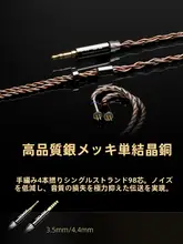 ハイブリッド型インイヤーモニター耳フォン【有線・スタジオ用・高音質】