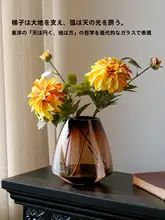 フラワーベース ガラス ヴィンテージ 高級感 上品 インスタ映え 水栽培 生花 TVボード インテリア