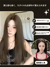 秋季新作 ウィッグ【ロングストレート・韓国風・おしゃれなフルウィッグ】