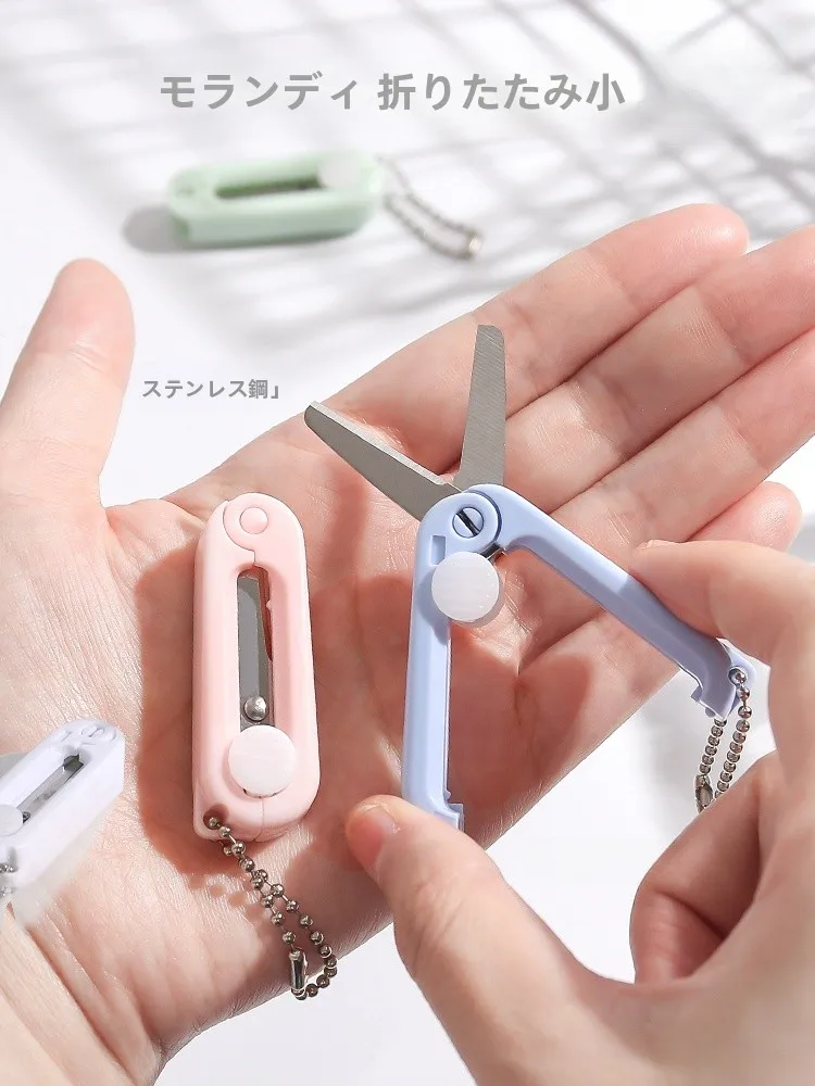 生花ハサミモランディ 透明ミニポータブルはさみ：学生向け伸縮式多機能ハサミの実用性と使い方