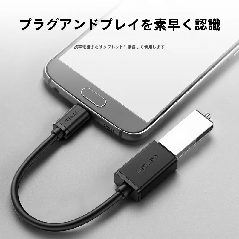 USBのデータをスマホに移すのにパソコンなしでどうする？2-in-1 OTGケーブルが解決するリアルな使い方