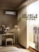 高級感ある完全遮光防止カーテン【防紫外線・寝室・リビング用】