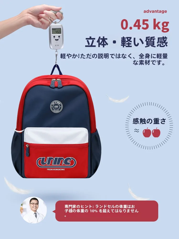 軽量でカラフルな子供用リュックサック：小学生向け二重肩掛けの実用性と容量設計