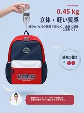 軽量でカラフルな子供用リュックサック【小学生向け・男女兼用・二重肩掛け】