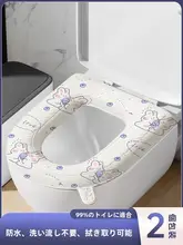 防水トイレマット【四季対応・EVA素材・円型】