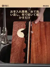 原森 木製カッティングボード【防カビ・キッチン用・調理器具】