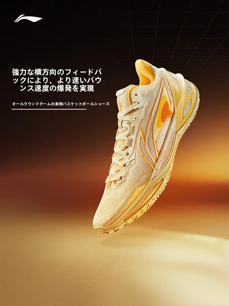 LINING リンジン ダンクスニーカー：滑り止めとクッション性を備えたバスケットシューズの実用性解析