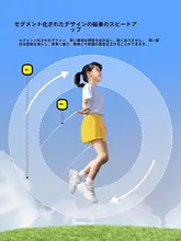 縄跳び 中学生 小学生 子供用 電子 スポーツ スピードアップ