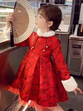 子供用冬季ワンピース【国風・赤・新年用・プリンセススタイル】