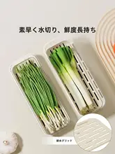 食材保存容器【食品グレード・キッチン用・重ね置き可能・密封タイプ】
