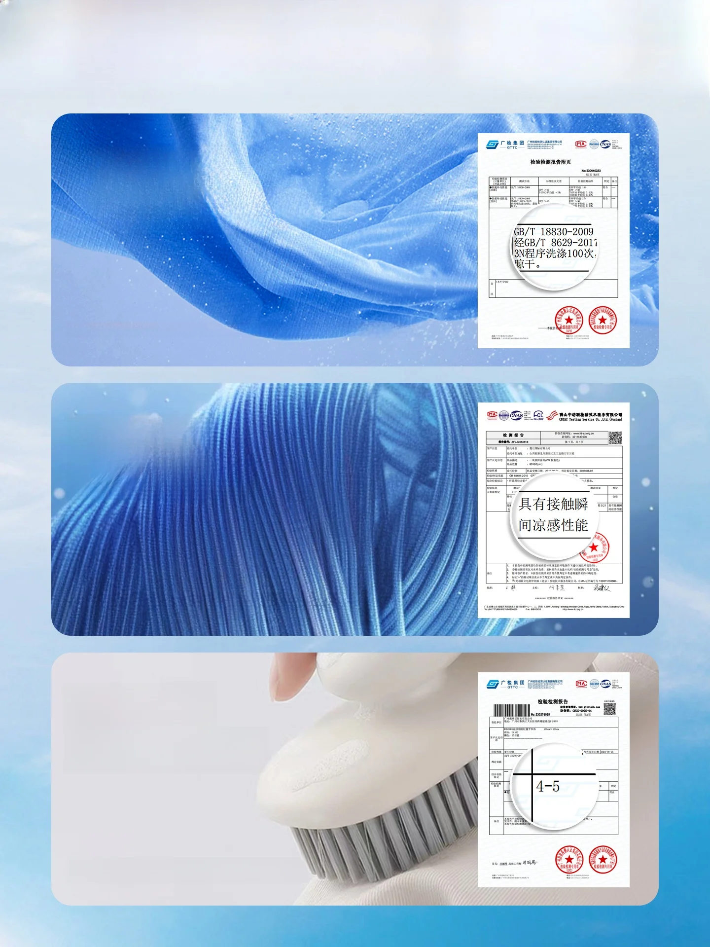 UVカット全顔用マスク：夏期外出時の高効率遮蔽を実現