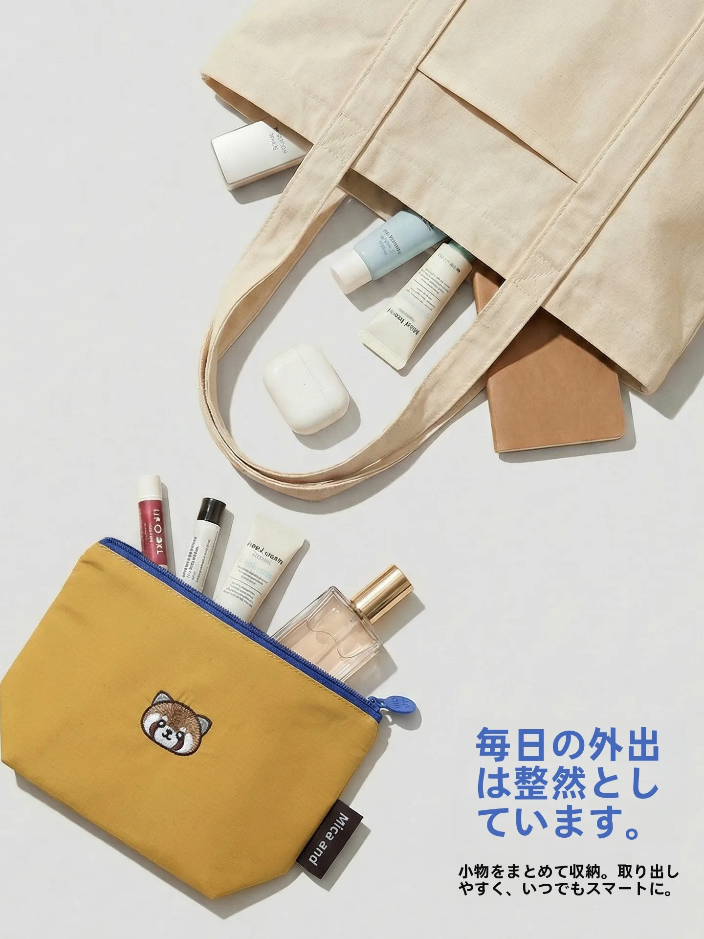 original pouchとpocket 4の違いは？PP袋の選び方を徹底解説