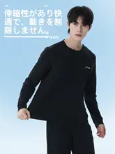 速乾性長袖メンズTシャツ【防晒・ランニング・フィットネス・登山・マラソン対応】