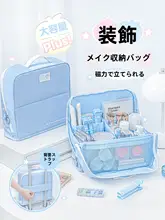 コスメポーチ トラベルポーチ 自立 大容量 仕切り付き 持ち運び便利 旅行 外出 「RosyPosy」