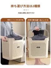 高容量の衣類収納バスケット【おしゃれ・家庭用・バスルーム対応】