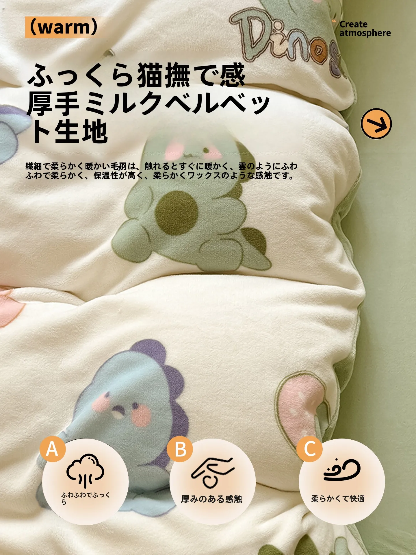 冬用掛け布団カバーの厚さと保温性：名莎の極上の柔らかさを実証