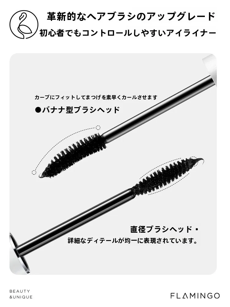 ボリュームタイプの防水マスカラ：お湯で落とせる仕様と実際の使用性能