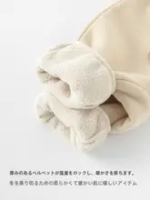 秋冬用ベビーパンツ【裏起毛・高ウエスト・お腹を温めるデザイン】