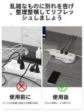 穴あけ不要！壁掛けタイプの配線整理ボックス【デスク下用・コンセント固定】