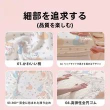 使い捨て布団カバー＆枕カバー【セミダブル・旅行用・便利な防汚デザイン】（セットアップ対応）