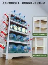 多機能キッチン収納ラック【電子レンジ用・フロアタイプ・多層式】（セットアップ対応）