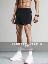 男女兼用 ランニングショートパンツ【速乾・マラソン・トレーニング用・スポーツ】