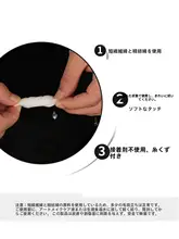 極上の柔らかさメイク落とし用コットン【使い捨て・美容用・厚手】（セットアップ対応）