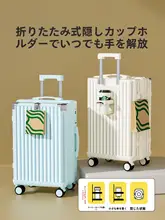 耐久性抜群の女性用キャリーバッグ【シンプル・トラベル用・パスワードロック付】