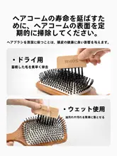 RHOS 髪と頭皮の清潔に！クッションブラシ【豚毛・ボディブラシ付き】