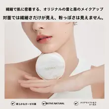 肌に優しい！気になる部分をカバーするBBクリーム【オイルコントロール・保湿・持続効果】