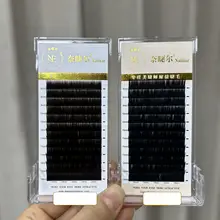 バナナ型フラワーパターンのつけまつげ【茶色・黒・漫画風・三種類】