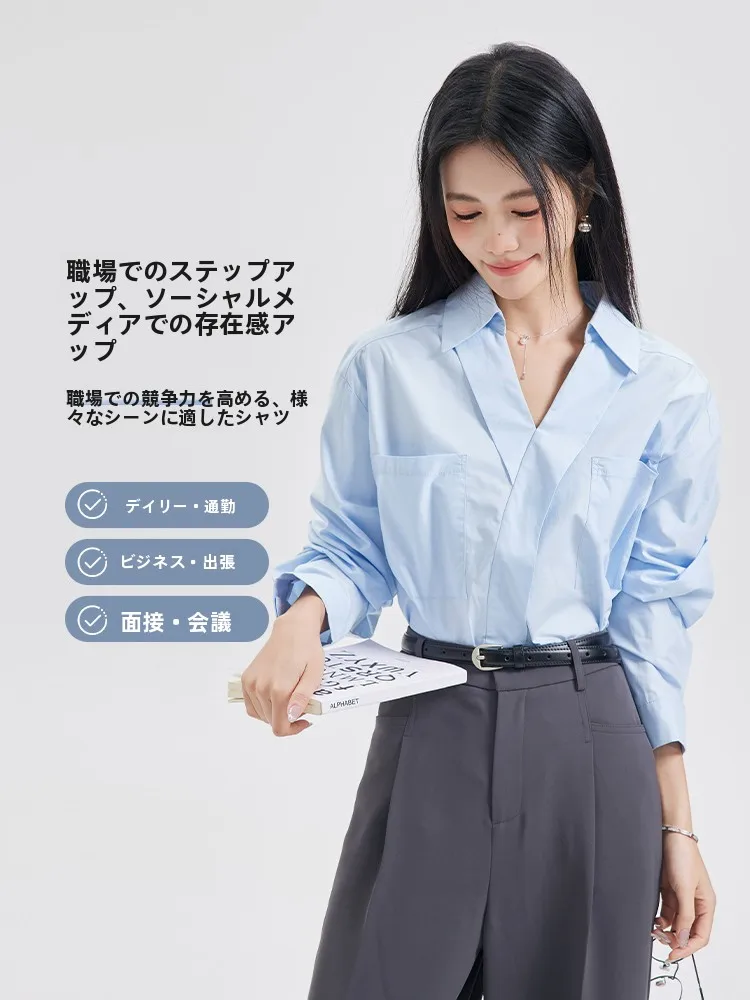 フレンチデザインVネックブルーシャツ：通勤シーンにおけるゆったりシルエットの実用性と素材特性