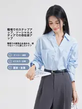 シャツ レディース Vネック ブルー フレンチ風 デザイン ゆったり きれいめ オフィスカジュアル 春