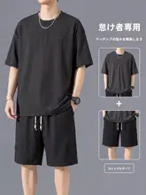 夏用ゆったりデザインの半袖Tシャツ【極上の柔らかさ・アレンジ自在】（セットアップ対応）