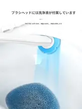 自動開閉カバー付きトイレブラシ【長柄・ステンレス製・隅まで洗浄】（セットアップ対応）