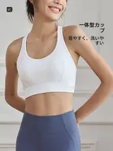 Keep スポーツブラ レディース 美背 揺れ防止 ホールド感 ヨガ フィットネス ランニング トレーニング 夏「Keep」