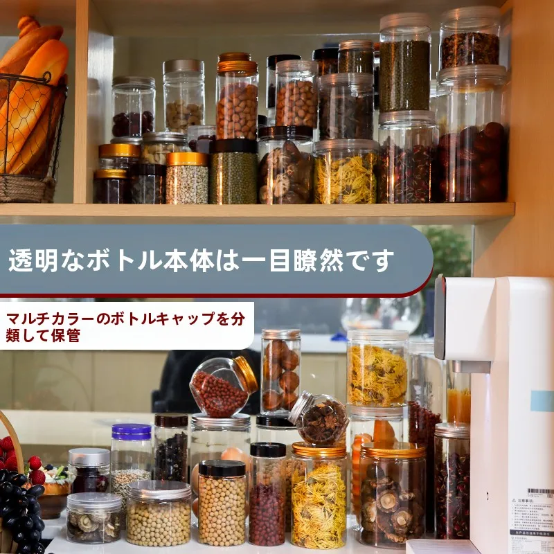キッチンをスッキリ整理！収納グッズおすすめ｜アルミ蓋の透明容器が実証する整理の秘密